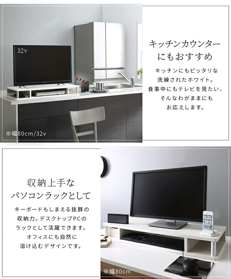 テレビ台 ちょい足しラック TV台 幅60 ローボード TVボード AVボード テレビボード 完成品