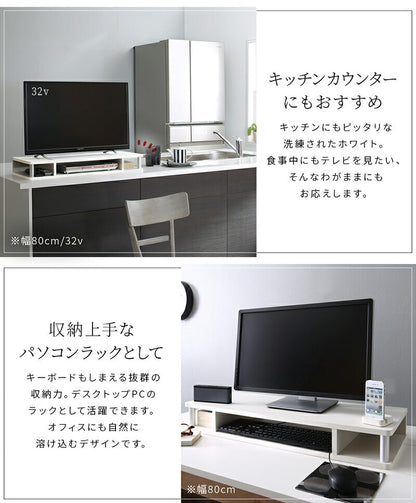 テレビ台 ちょい足しラック TV台 幅60 ローボード TVボード AVボード テレビボード 完成品