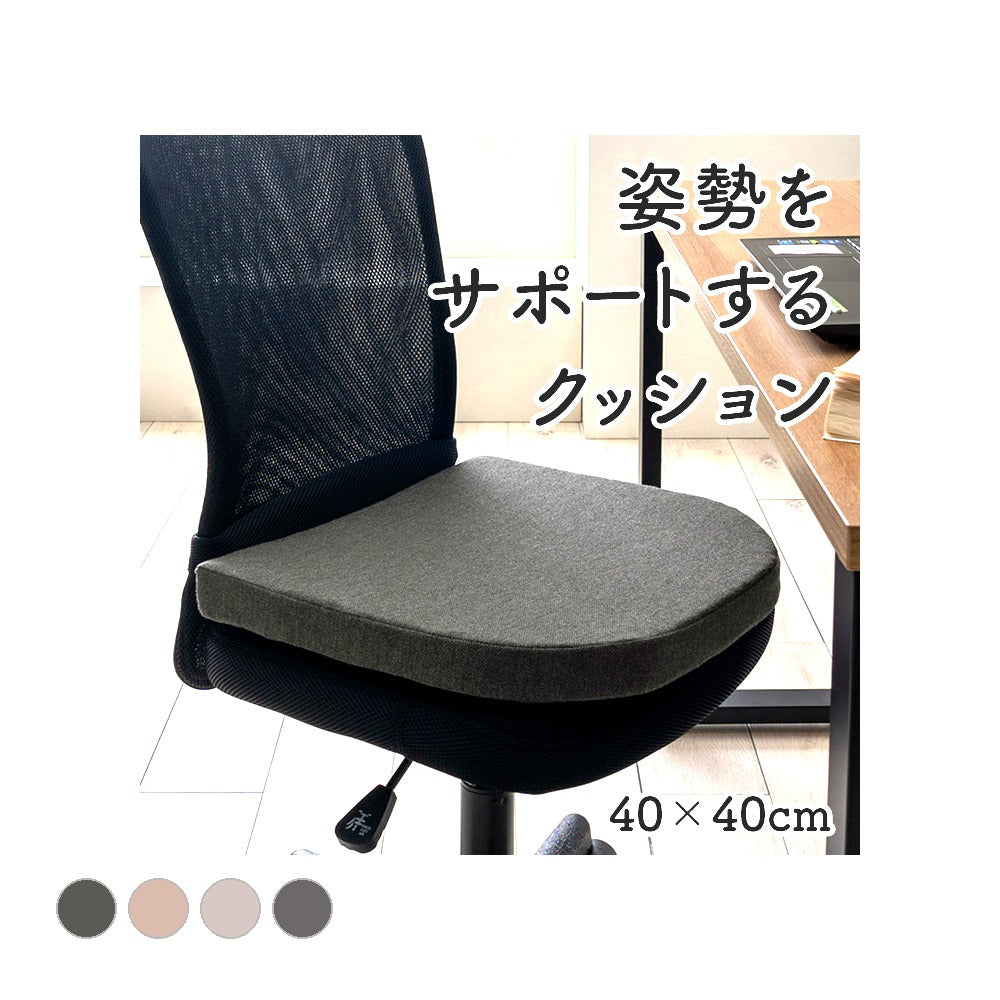 クッション フィース シセイヲサポート BK 40X40 40×40cm 日用品 高反発
