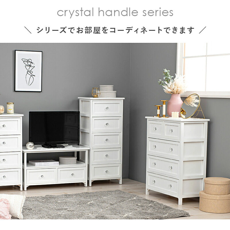 チェスト チェスト-MCH-ホワイトクリスタル 60×31×76cm 衣類収納 引き出し付き 完成品