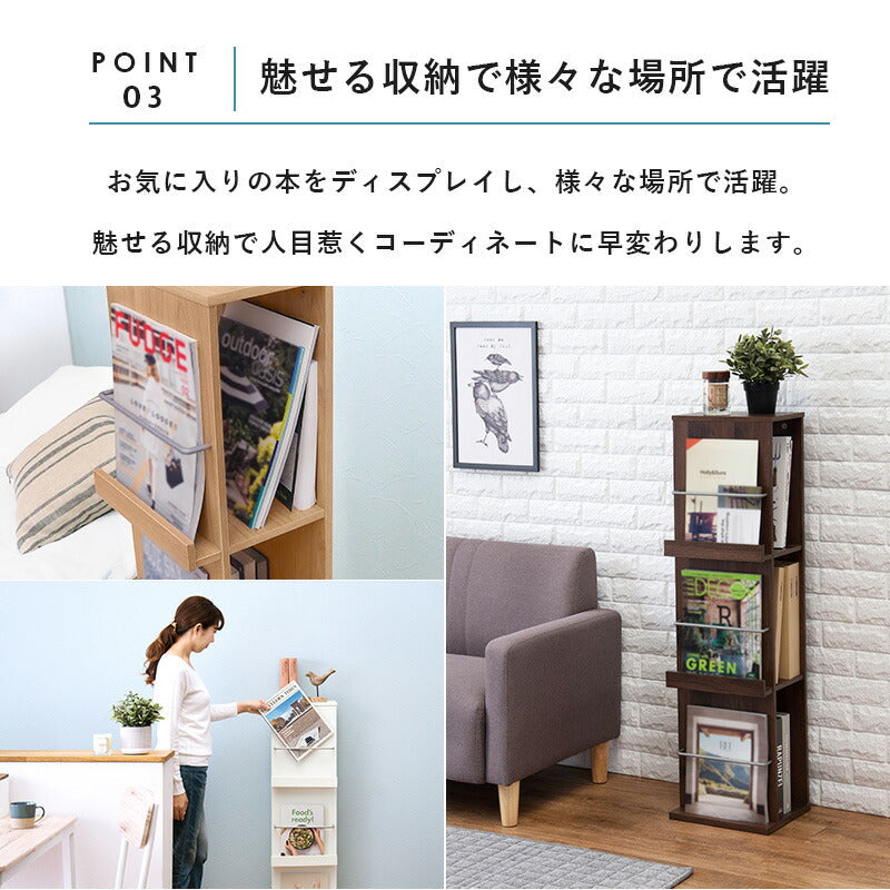 ラック シェルフ ブックスタンド-RBS 29.5×25×108cm スリム 薄型 ブラウン 全3色