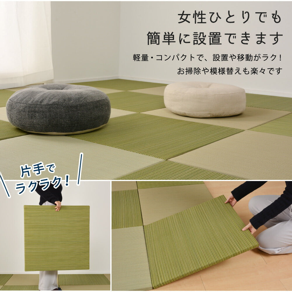 ラグマット カラーの選べる軽量置き畳 紗彩 6枚セット 65×65×2.5cm カーペット ラグ