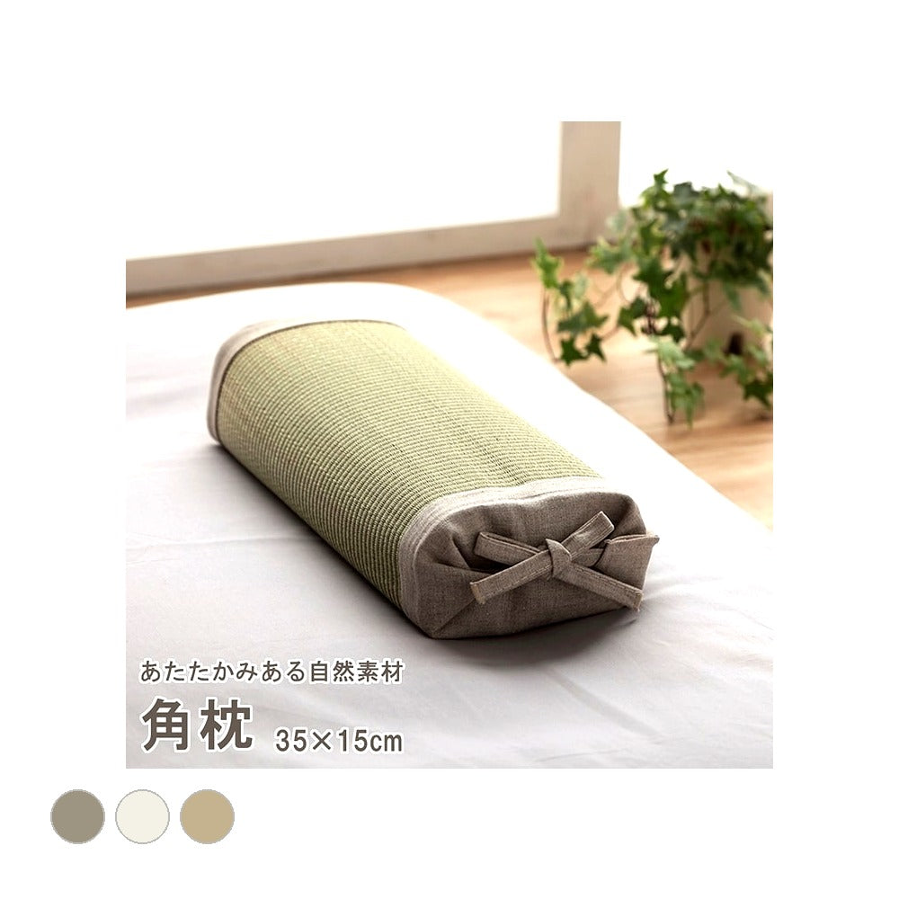 みらい 角枕 15X35 35×15cm 日用品 枕 寝具 ■健康志向や地球環境保全の観点から