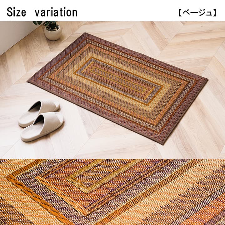 玄関マット Fグラデーション GN 70X120 70×120cm ラグマット カーペット ラグ