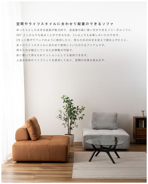 ソファー 幅112×奥行112×高さ83cm ローソファー フロアソファー ソファーベッド