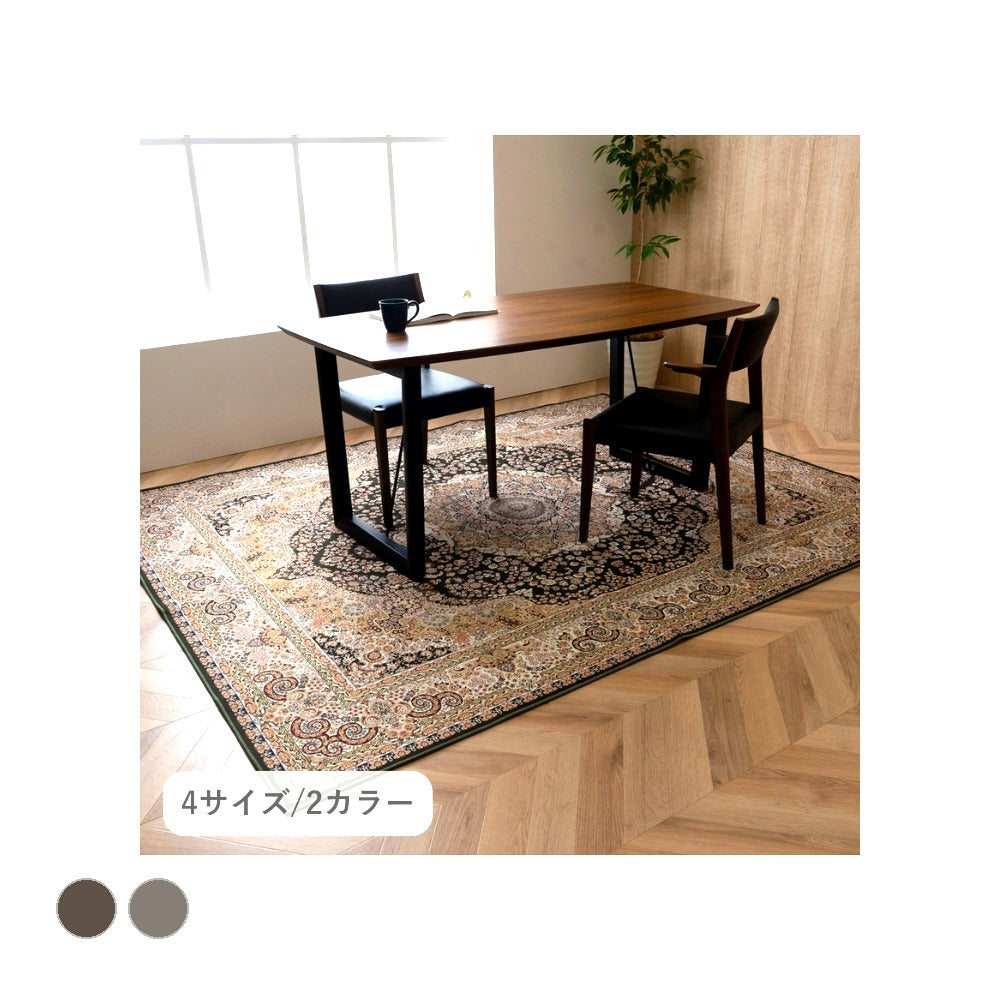 ラグ リーガ GN140×200HC1 140×200cm ラグマット カーペット 絨毯 撥水