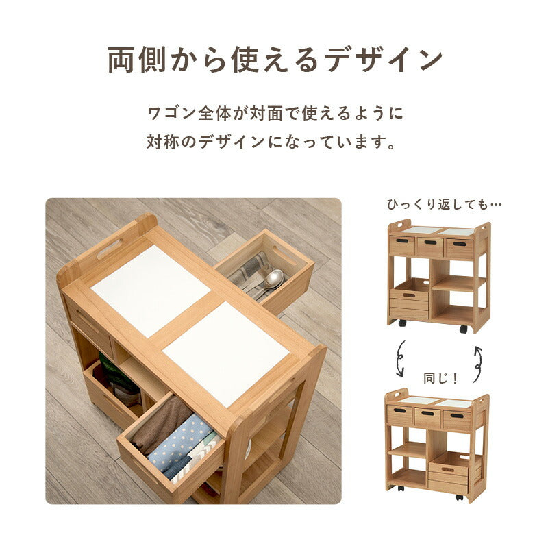 ワゴン キッチンワゴン 56×30×62cm キッチン収納 キャスター付き 引き出し付き 完成品