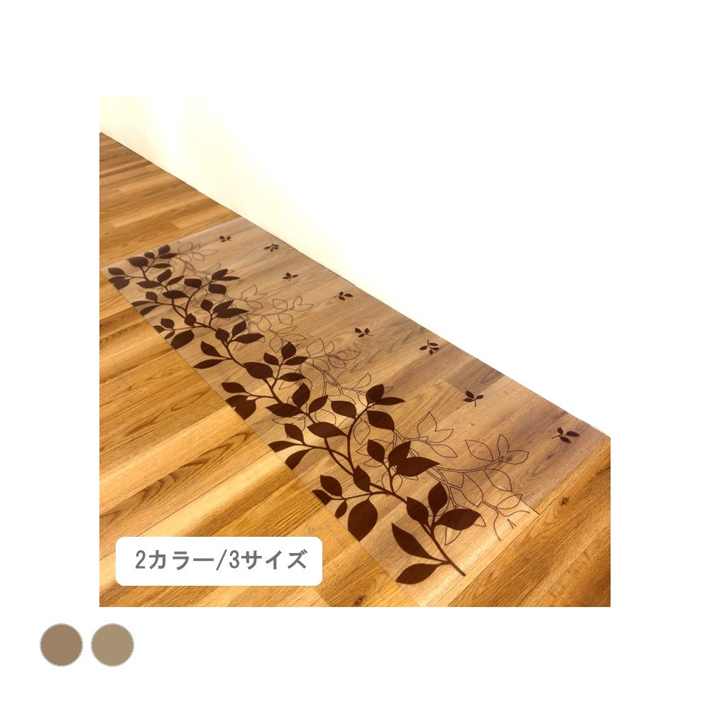 キッチンマット トウメイマットリーフBR45X120 45×120cm ラグマット カーペット ラグ