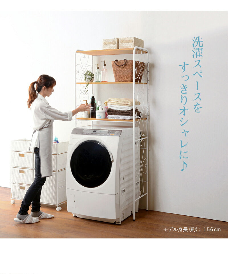 ラック 洗濯機ラック-KCC 75×38×182.5cm リビング収納 高さ調節 撥水 ブラウン