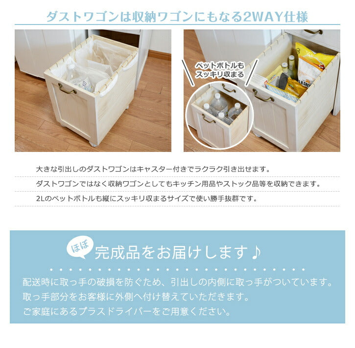 ラック キッチンラック-MUD 30×40×85cm キッチン収納 キャスター付き 引き出し付き