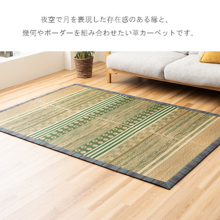 ラグ Fツキゴヨミ BL95×150 95×150cm ラグマット カーペット 絨毯