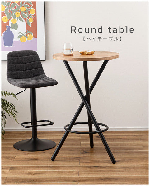 カフェテーブル ラウンドハイテーブル 幅60×奥行60×高さ96.5cm リビングテーブル テーブル