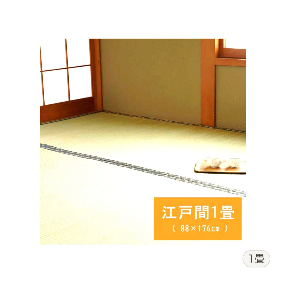 い草ラグ 松 江戸間1畳 88×176cm ラグマット カーペット ラグ 絨毯