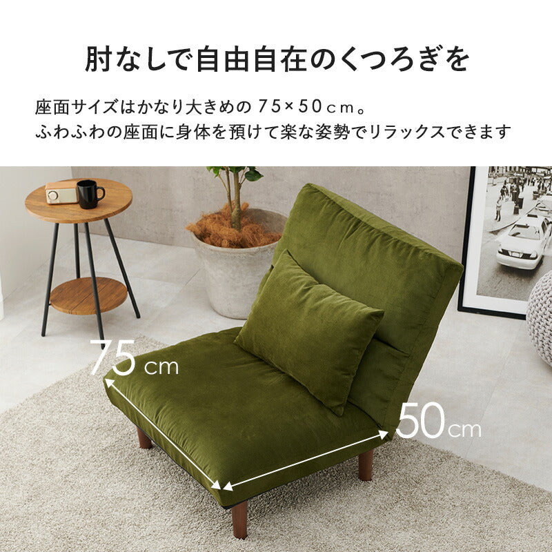 ソファー ソファ-LZ- 75×75×80cm ローソファー フロアソファー ソファーベッド