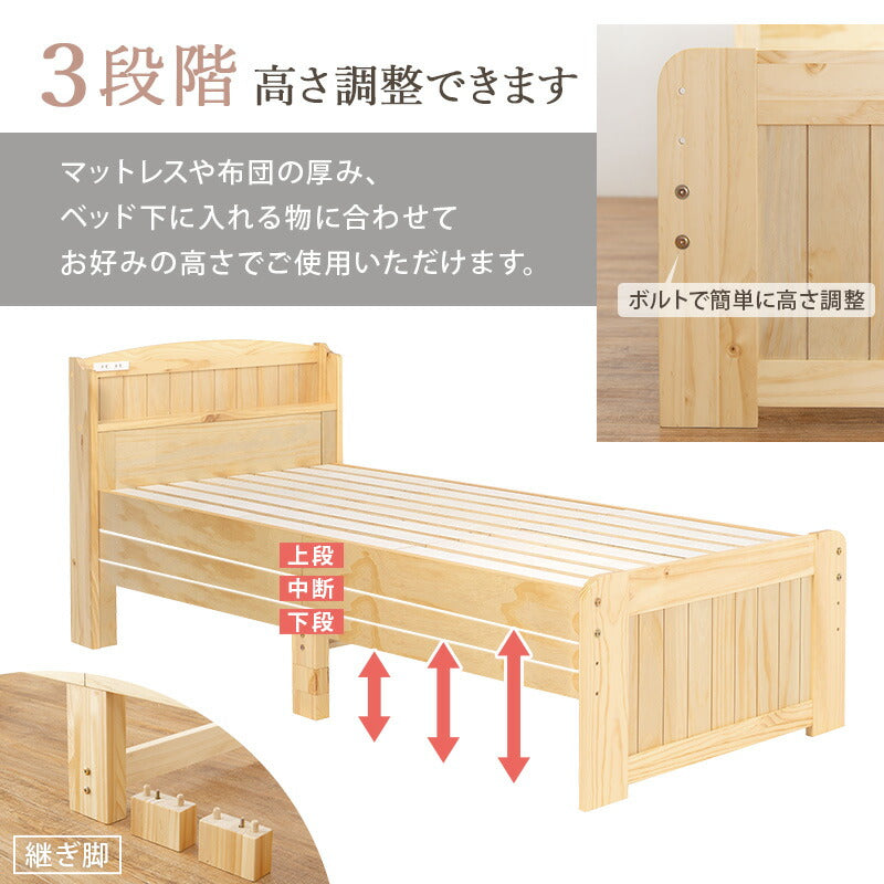 ベッド シングル すのこベッド-ショート丈 セミシングル すのこベッド パイプベッド ベット すのこ