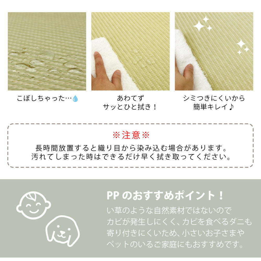 ラグマット 水拭きできる い草風置き畳 市松模様 9枚セット 82×82×2.5cm カーペット
