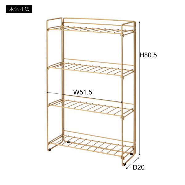 ストレージ ラック 幅51.5×奥行20×高さ80.5cm リビング収納 4段 ベージュ ブルー