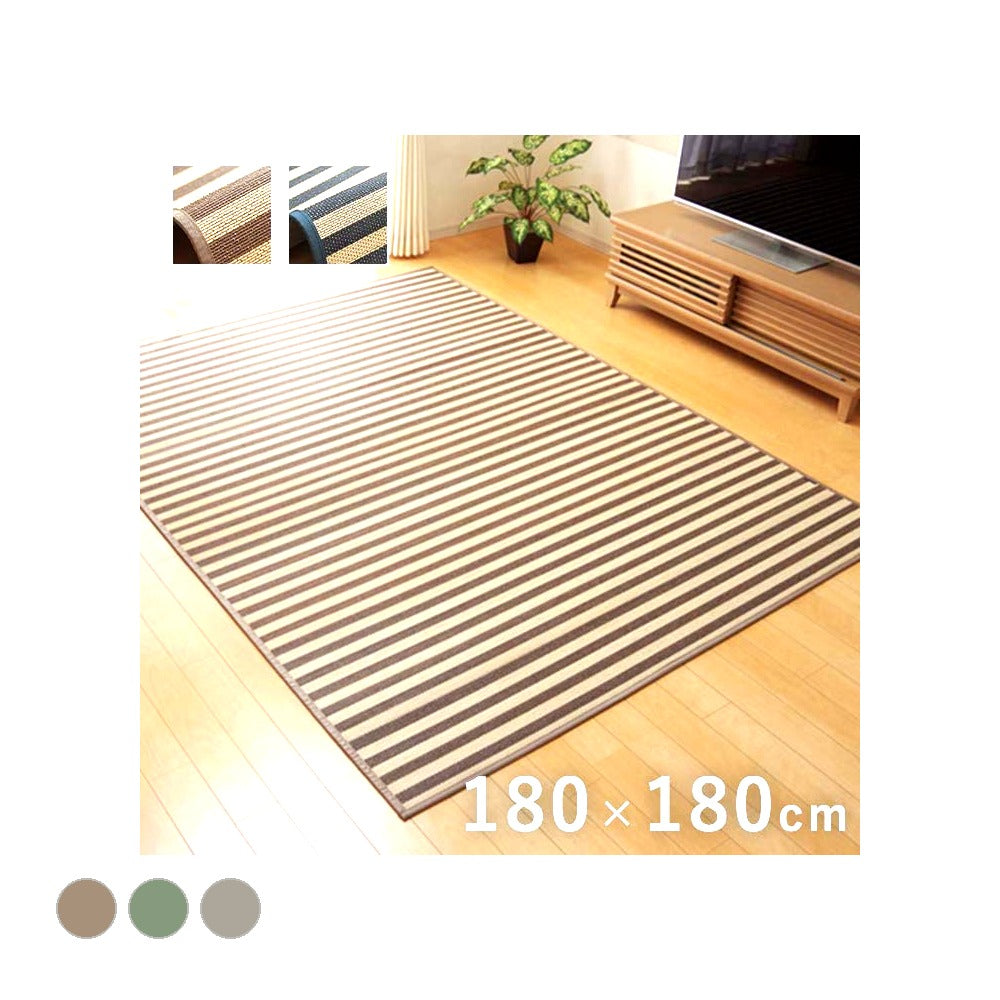 キッチンマット FXロカ 丸巻 BE 180X240 180×240cm ラグマット カーペット