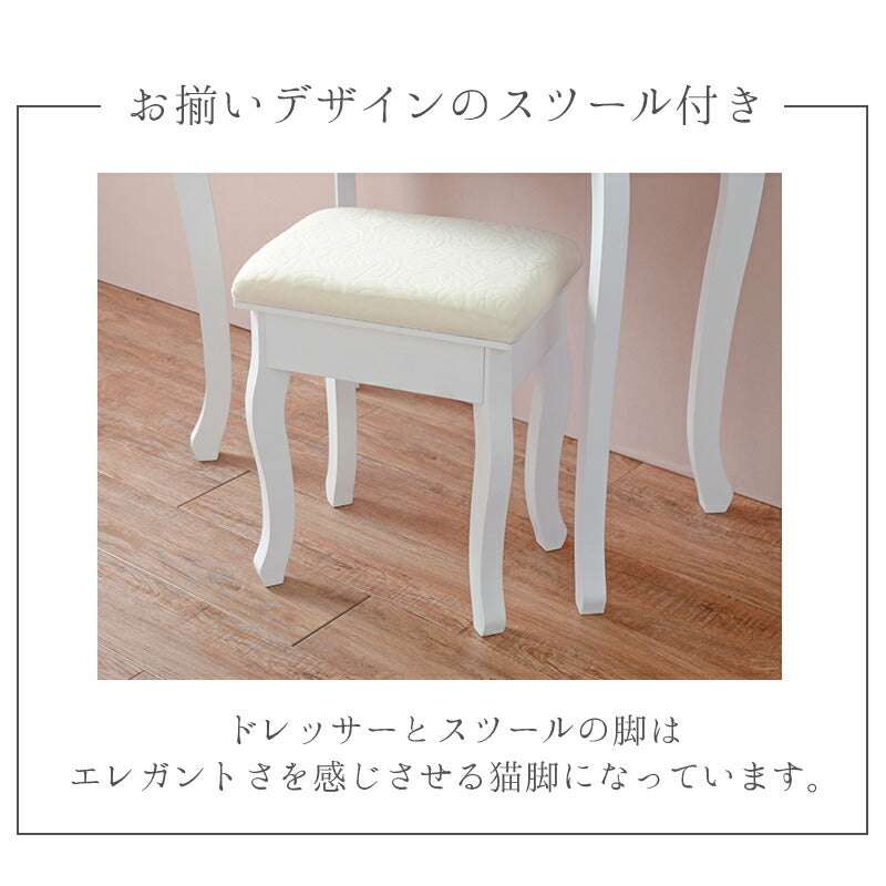 ドレッサー ドレッサーセット 75×40×138cm 引き出し付き