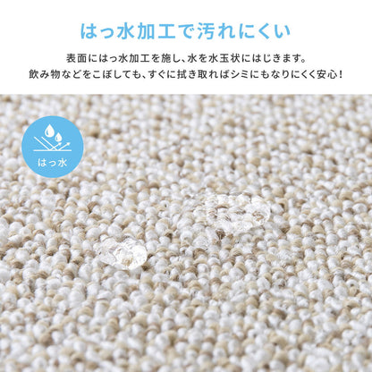ラグ カーペット 江戸間 防炎・撥水付き国産高機能カーペット 3帖 176×261 ラグマット 絨毯