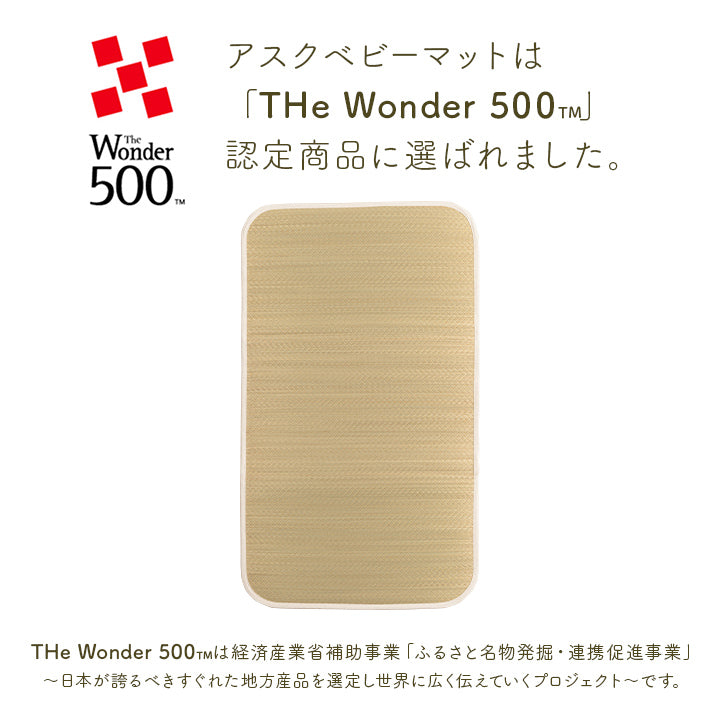 ベビーマットレス アスクドクター NA 70X120 70×120cm マットレス