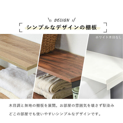 ラック 突っ張り洗濯機ラック 70×24×187cm リビング収納 突っ張り ブラウン/ブラック