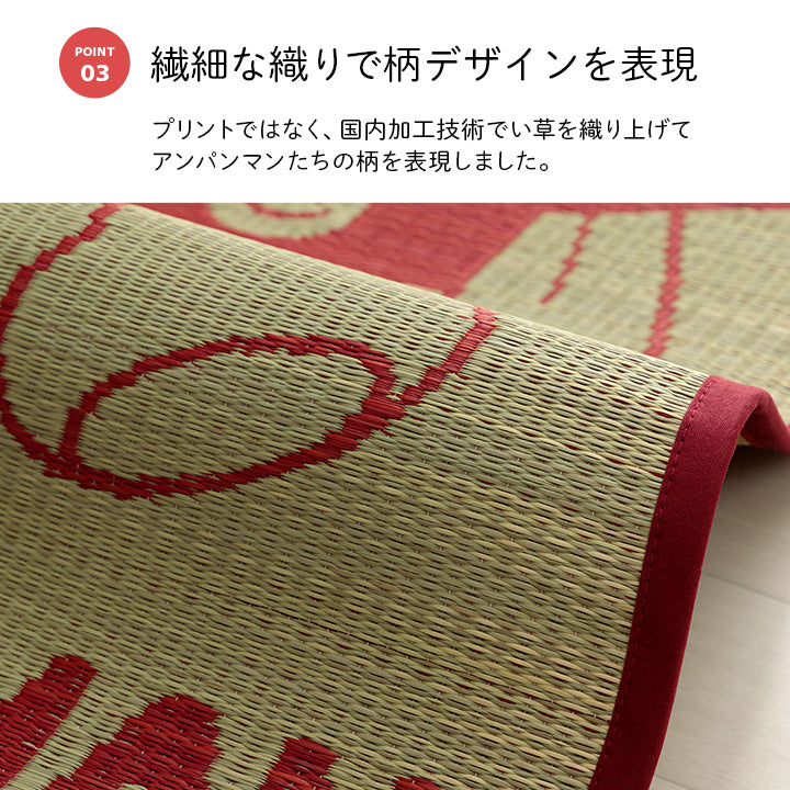 寝ござ アンパンマンといっしょ ミニラグ 70X120 70×120cm マットレス 敷布団 日本製