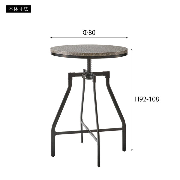 ダイニングテーブル ハイテーブル 幅80×奥行80×高さ92cm ダイニング家具 ハイタイプ 昇降