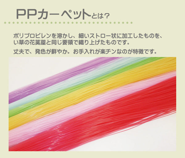 ラグ くも 正方形 174X174 174×174cm ラグマット カーペット 絨毯 アウトドアに