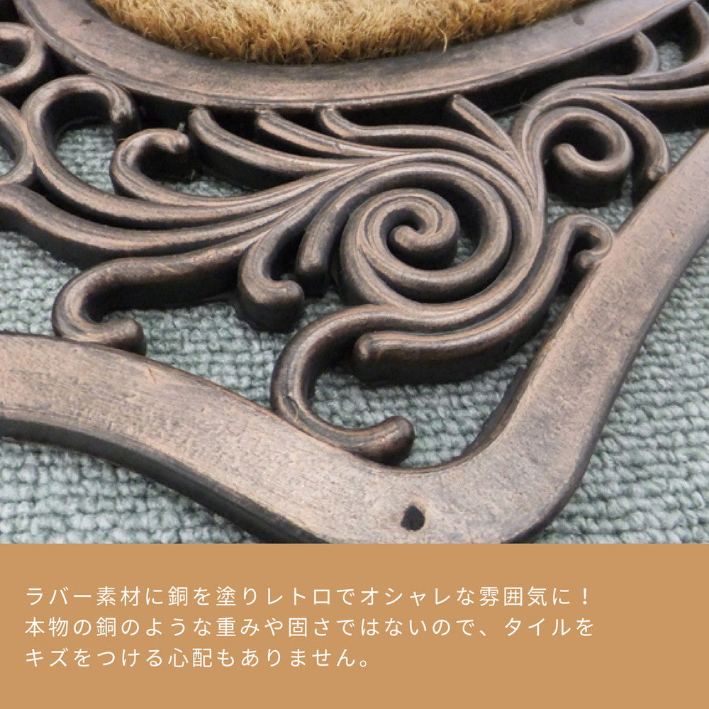 ラグマット 外玄関用 泥落としマット ココナッツ繊維 45×75cm カーペット ラグ 絨毯