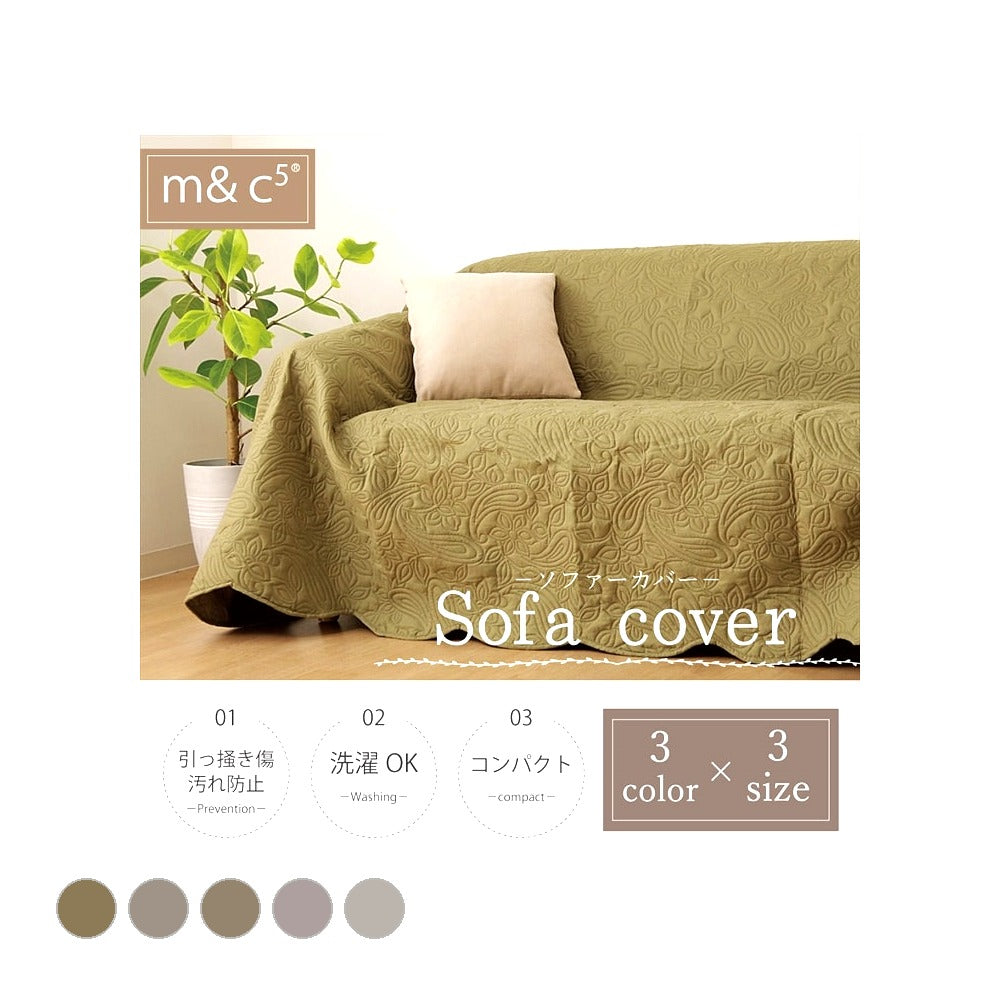 マルチカバー ペイズリー 正方形 BE 200X200 200×200cm 日用品 寝具