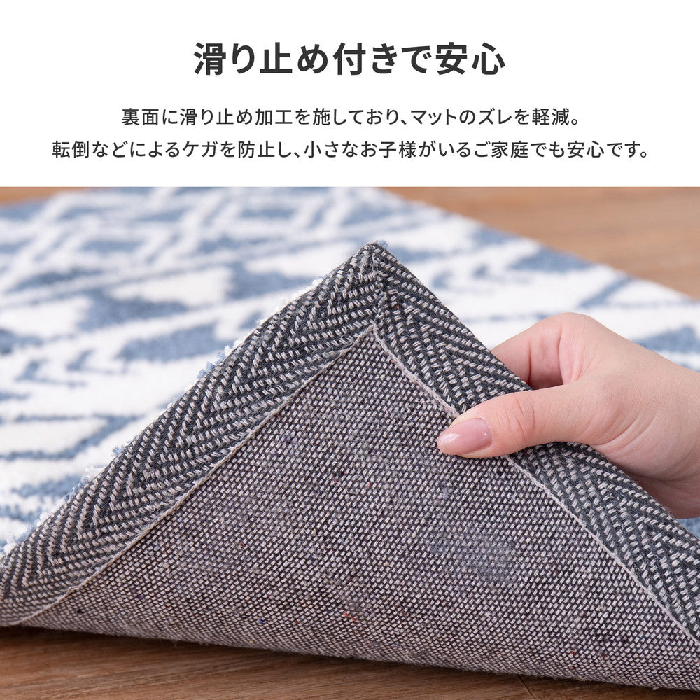 ラグマット 玄関マット ルイーズ 50×80cm カーペット ラグ 絨毯 滑り止め