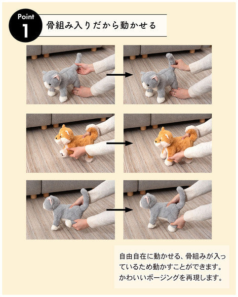癒されアニマルmovemal(むぶまる) 幅12.5×奥行27×高さ30cm 日用品 完成品 動く