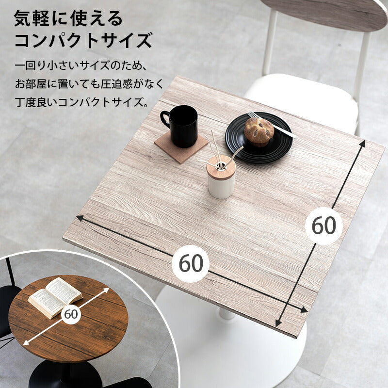 チェア テーブル&チェア3点セット-LT-角型 60×60×70cm ダイニングチェア 回転チェア