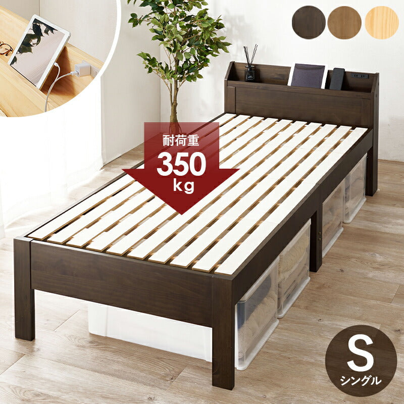 ベッド シングル シングルベッド-MB- 97.5×211.5×72cm すのこベッド パイプベッド