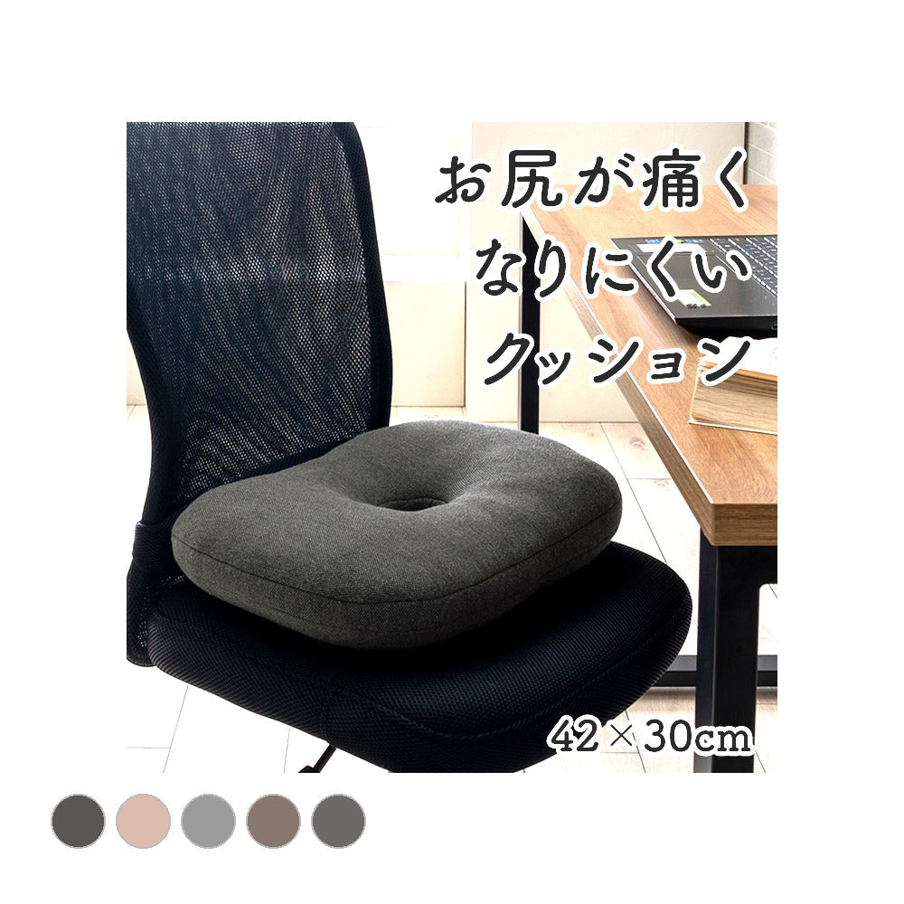 クッション フィース オシリガイタクナリニクイ BK 42X30 42×30cm 日用品