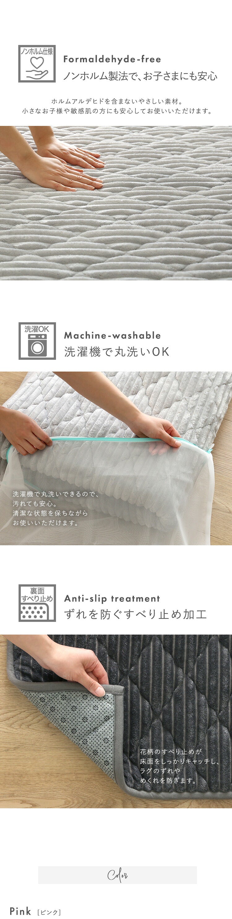 洗える ストライプ柄フランネルキルトラグ 200cm×250cm 凸凹 洗濯機で洗える 抗菌 防ダニ