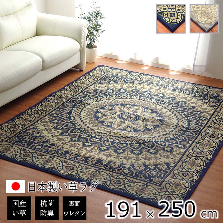 ラグ Fサークル 普通版長方形 GY 191X250 191×250cm ラグマット カーペット