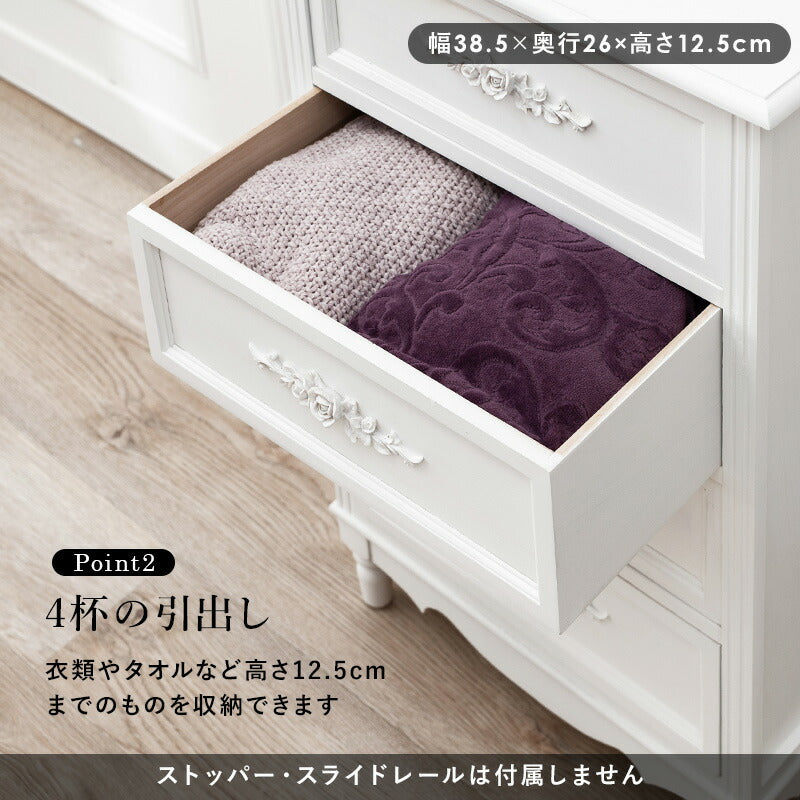 チェスト チェスト-MCH-浮き彫り 65×33×80cm 衣類収納 引き出し付き 完成品 組立不要