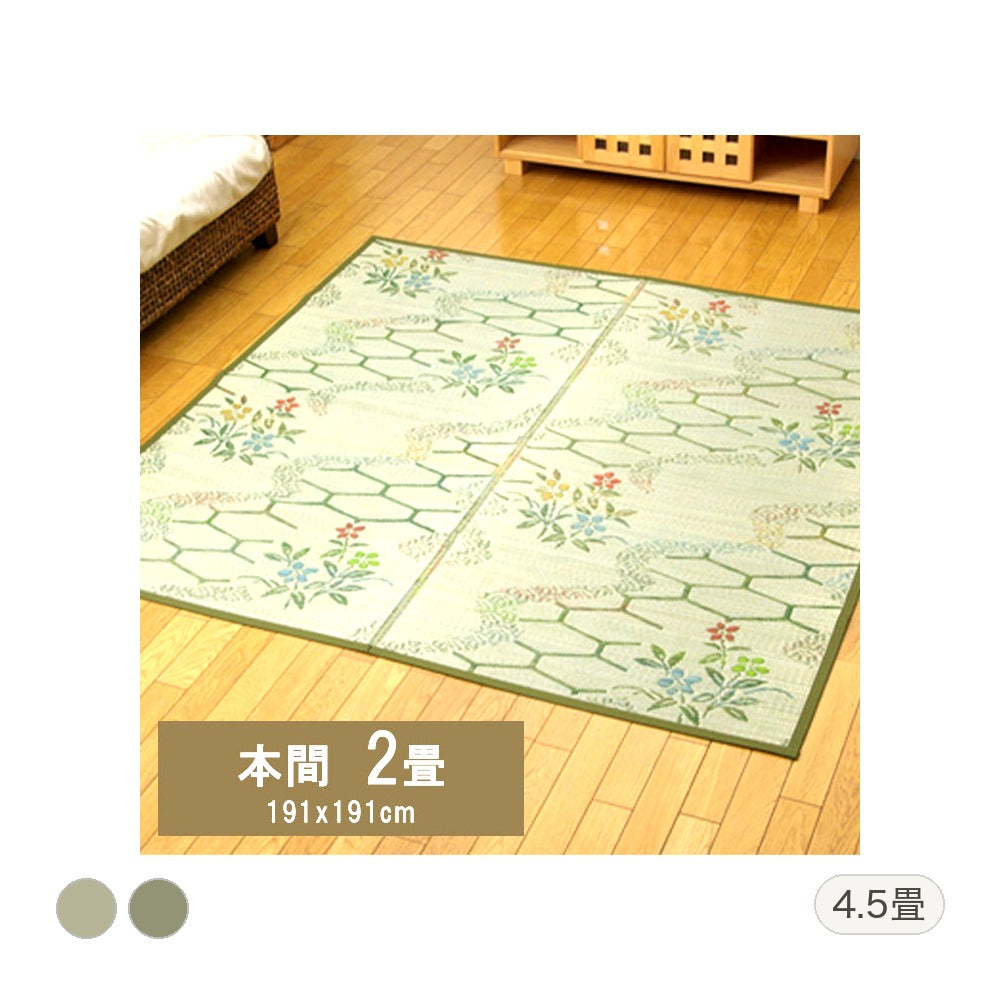 花ござ 流水 本間4.5畳 286X286 286.5×286cm ラグマット カーペット ラグ