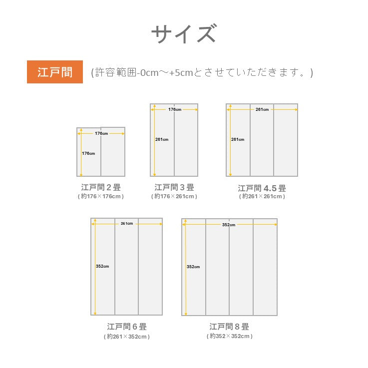 い草ラグ FX色彩 江戸間2畳 176×176cm ラグマット カーペット ラグ