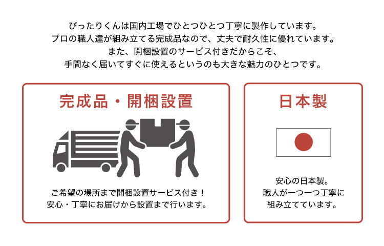 ラック セミオーダーカウンター下収納ぴったりくん 引出し付きインコーナー左開き 食器棚 全14色