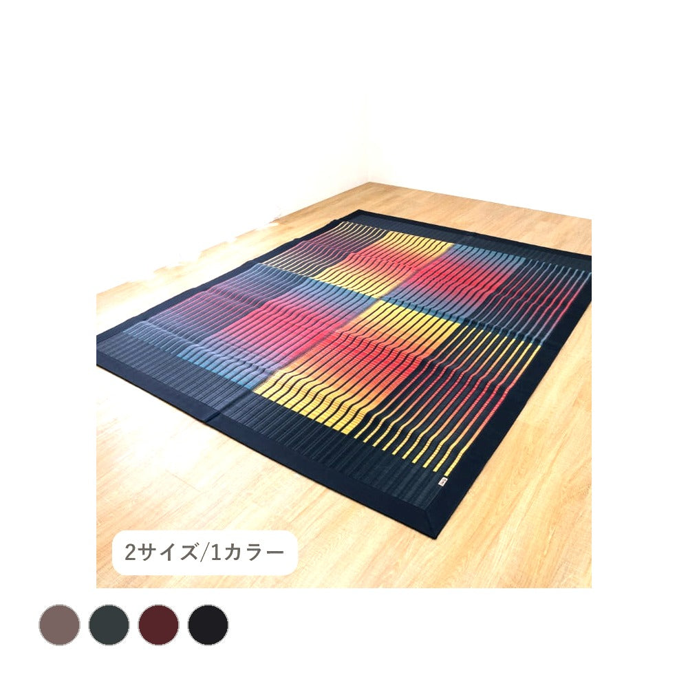 ラグ 剣ヶ峰 正方形 200×200cm ラグマット カーペット 絨毯 ■ 本品は