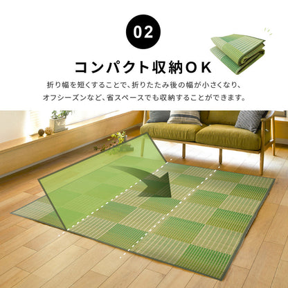 ラグ 収納簡単 い草ふっくらラグ クレパス 180×180cm ラグマット カーペット 絨毯 抗菌