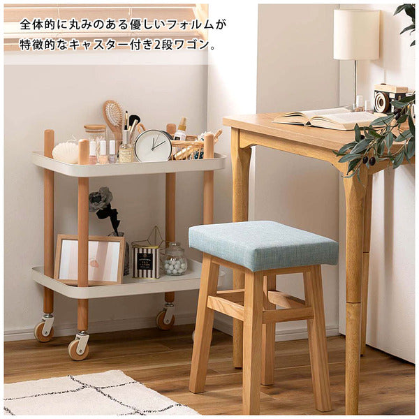 ストレージ ワゴン 2D 幅50.5×奥行35.5×高さ63.5cm リビング収納 2段 北欧