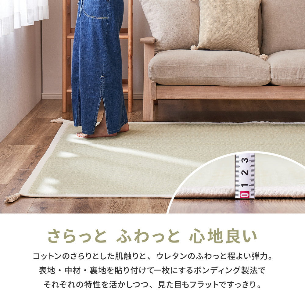 ラグ 洗えるインド綿ラグ アルト すべり止め付き 90×185cm ラグマット カーペット 絨毯