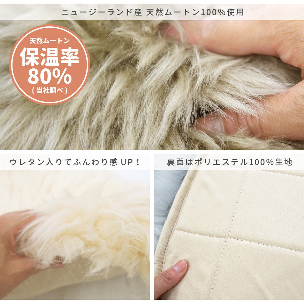寝具・日用品 寝具 高級感があり可愛い ムートンフリース 60×90cm 日用品 ベージュ ブラウン