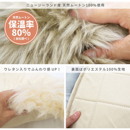寝具・日用品 寝具 高級感があり可愛い ムートンフリース 60×90cm 日用品 ベージュ ブラウン
