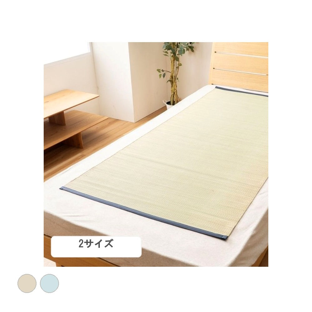 敷パッド スマート 80×180×0.2cm 日用品 寝具
