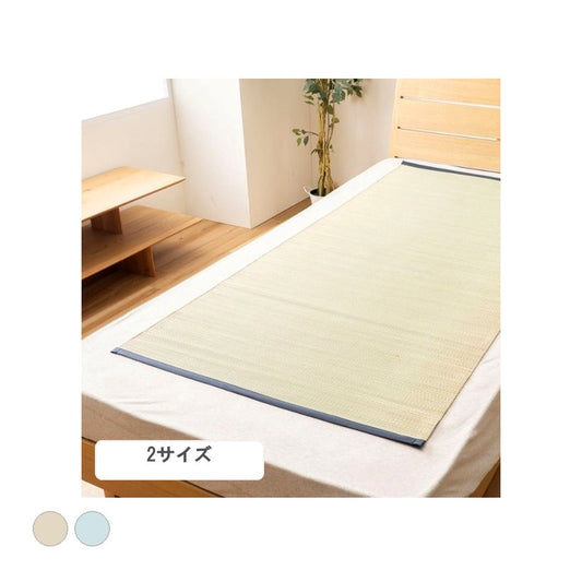 敷パッド スマート 80×180×0.2cm 日用品 寝具